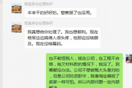 秦皇岛企业清欠服务