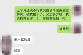 秦皇岛债务清欠服务